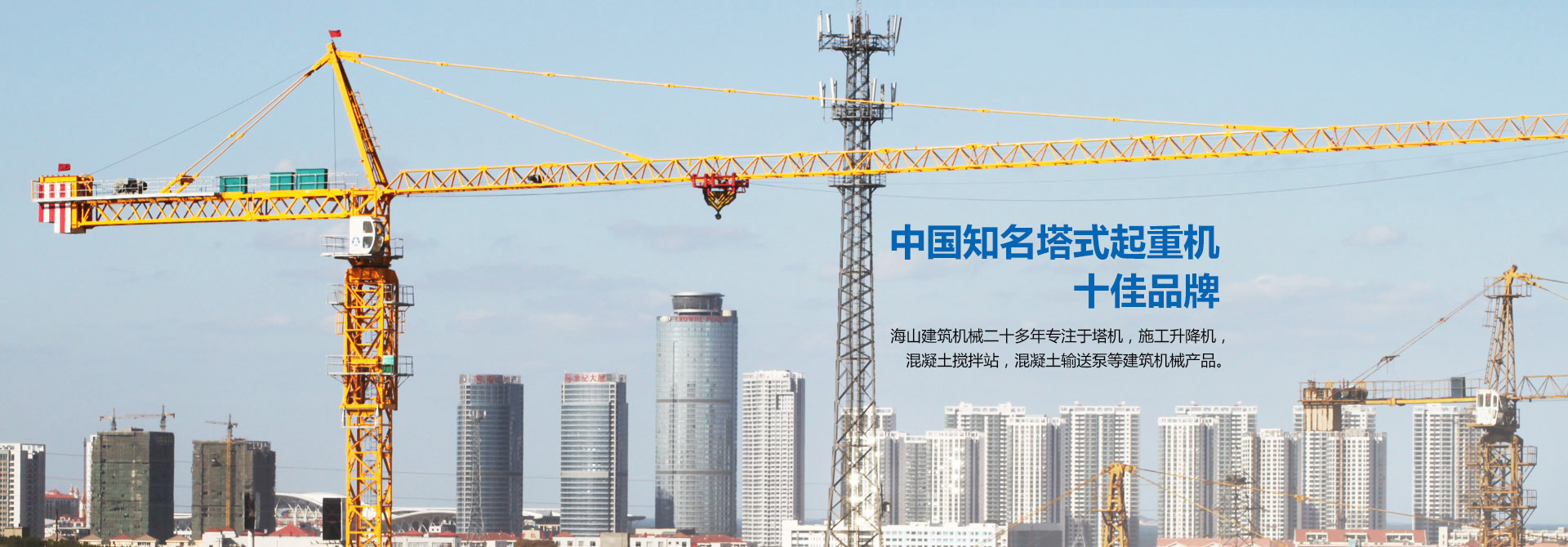 濟南恒化科技有限公司